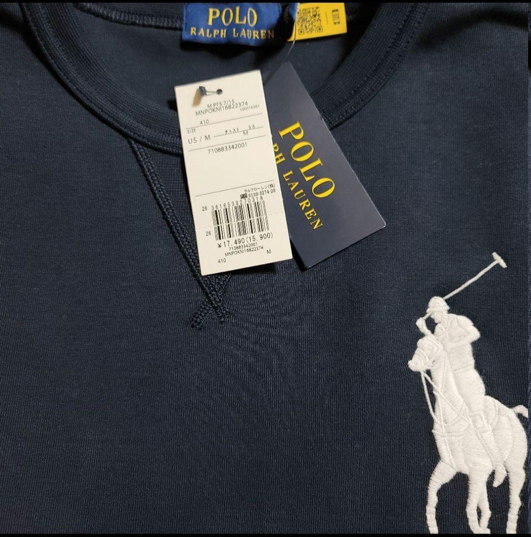 ポロラルフローレン ビックポニートレーナー スウェット ビッグポニー