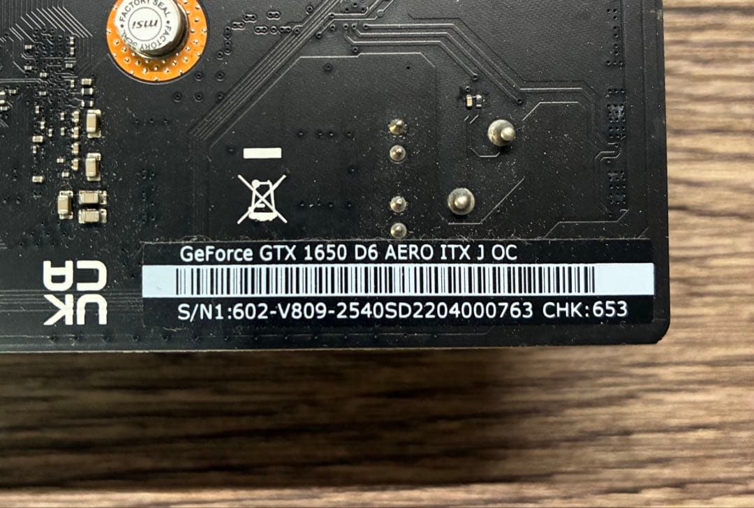 MSI GeForce GTX 1650 4G ITX グラフィックボード