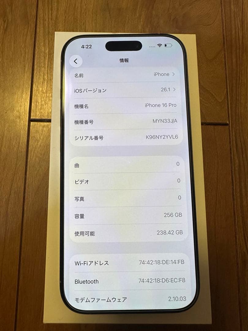 iPhone16 pro 256GB 本体