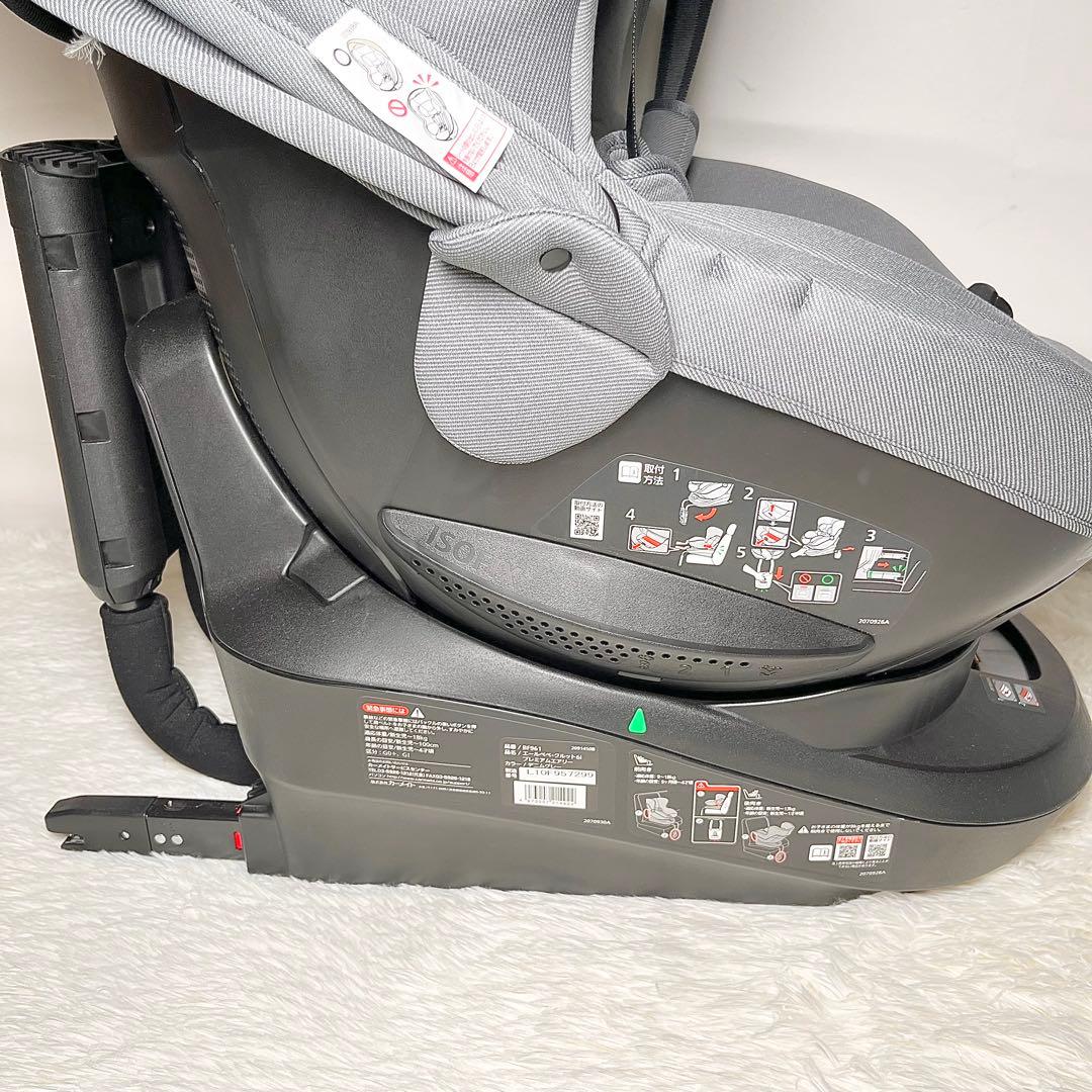 エールベベ クルット6i プレミアムエアリー デニムグレー BF961