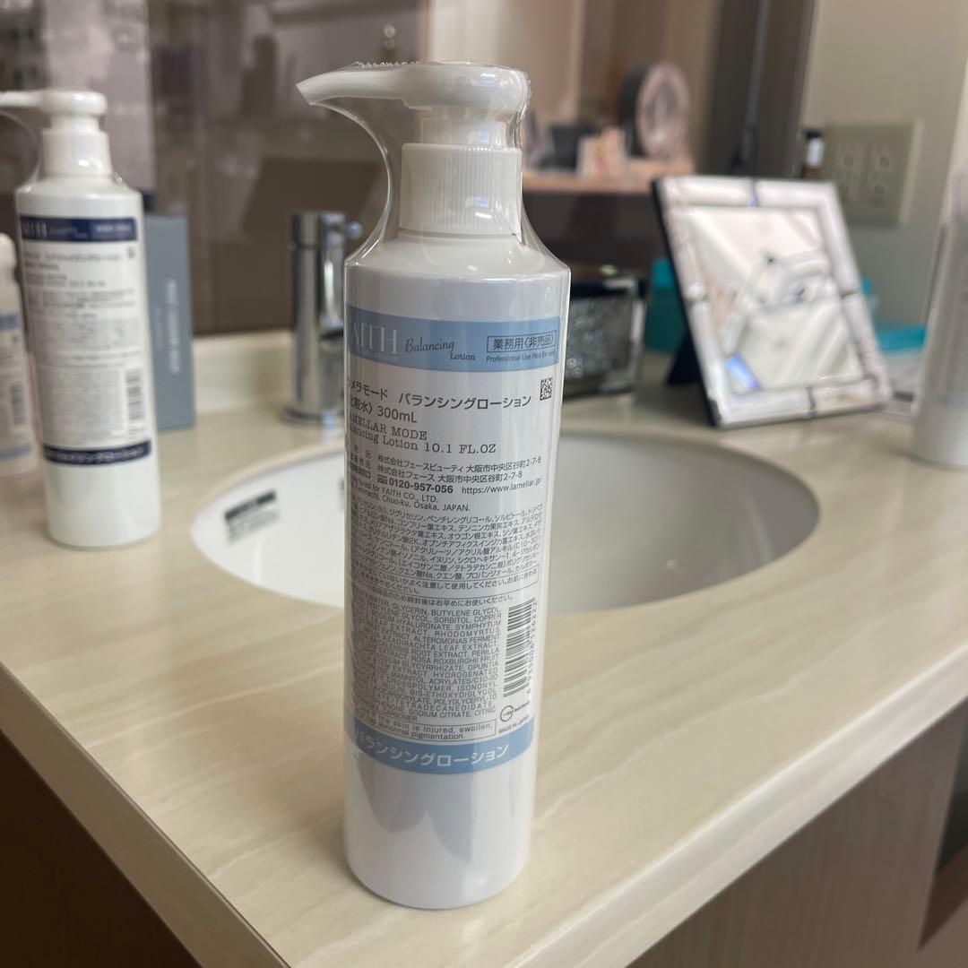 ATHU バランシングローション 300mL