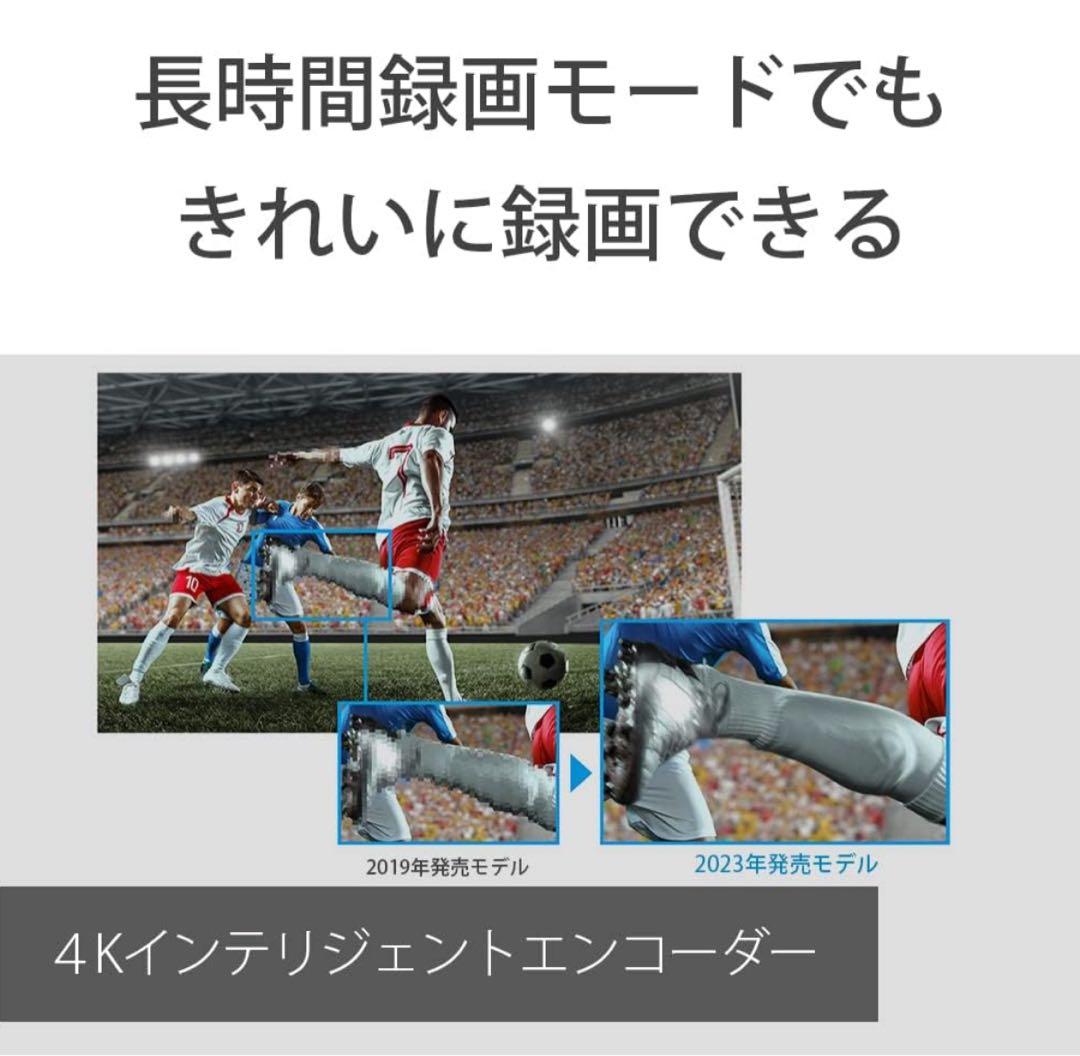今だけ！SONY ブルーレイレコーダー BDZ-FBW2200 2023年式