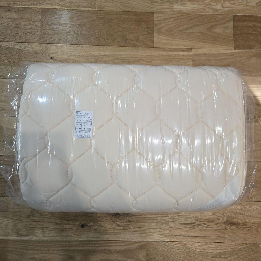 シモンズ　ボックスシーツ(2セット)　羊毛ベッドパット(1セット)