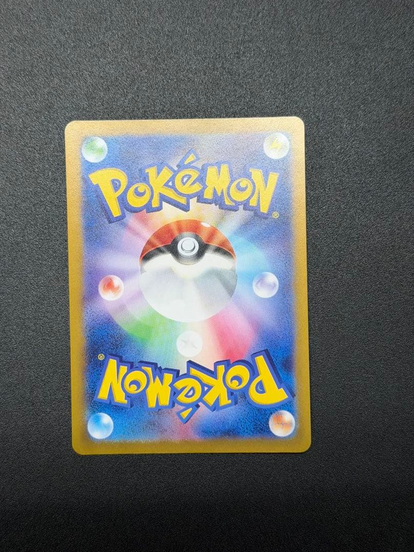 ゼイユ SAR SV6 変幻の仮面 130/101