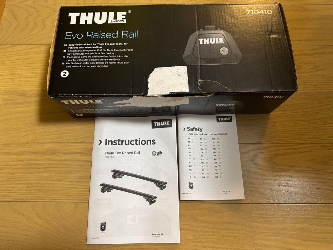 THULE ルーフキャリア　710410 バスケット　859XT セット