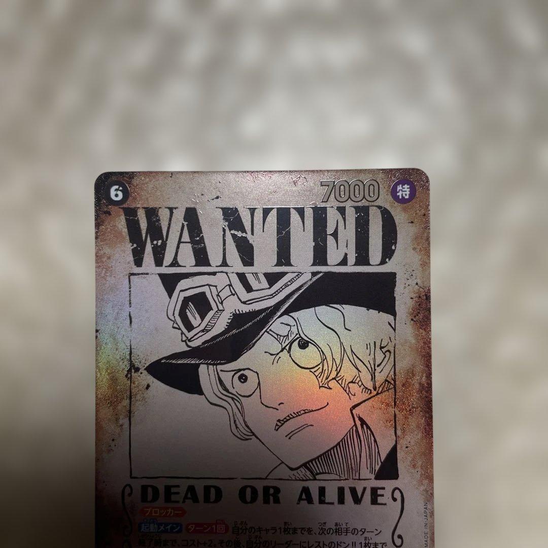 サボ　手配書SP パラレル