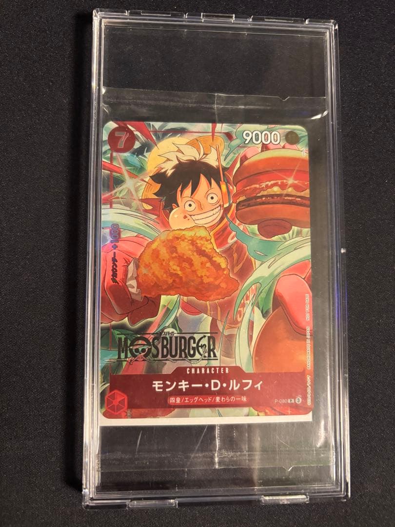 ワンピースカードゲーム モンキー・D・ルフィ　モスバーガー福袋 未開封