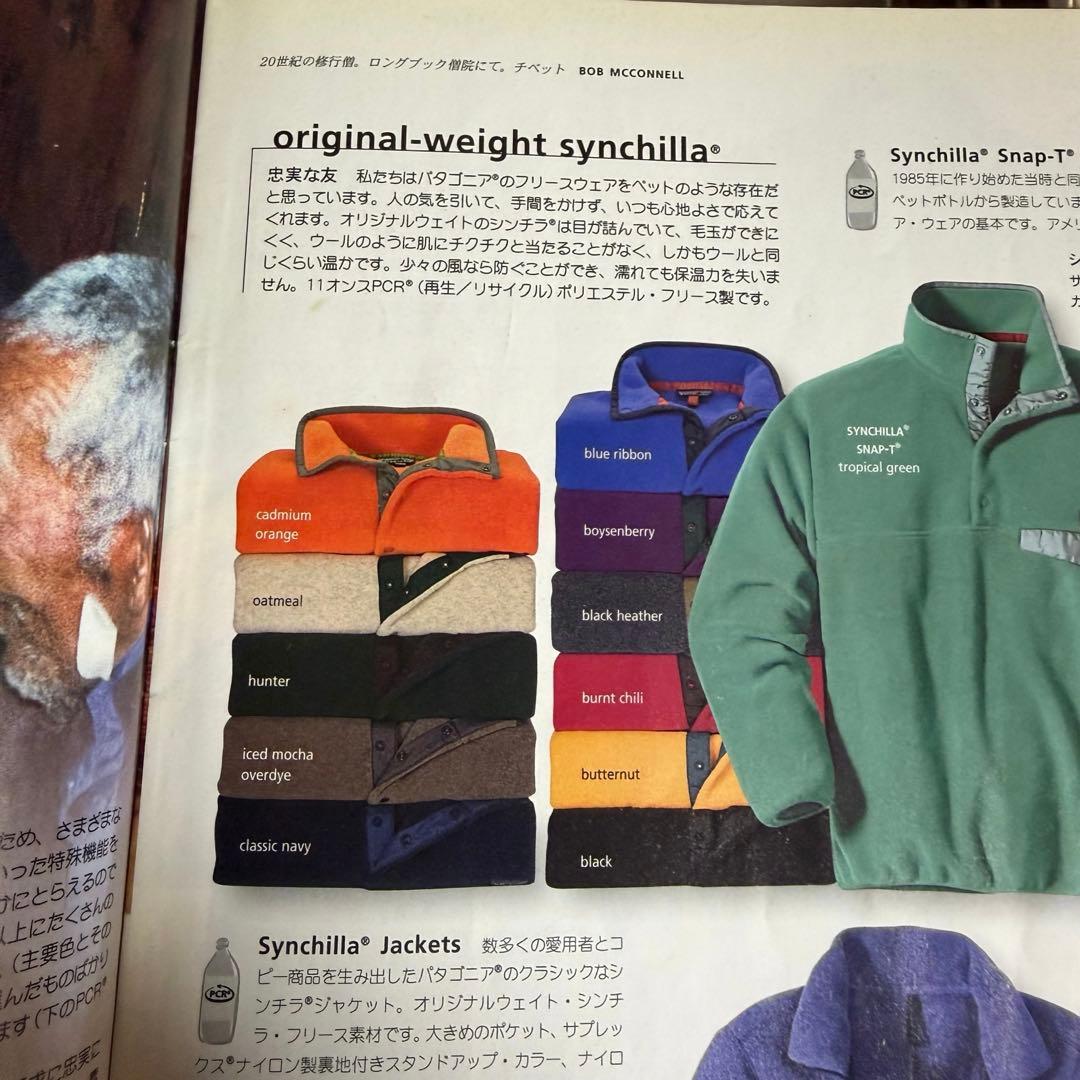90s 希少カラー Patagonia シンチラ スナップt オレンジ