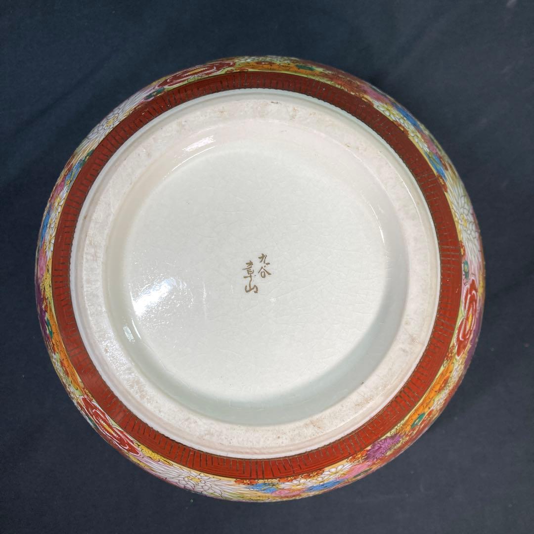 【美品】九谷焼 飾り壺 九谷章山 百花繚乱 金彩