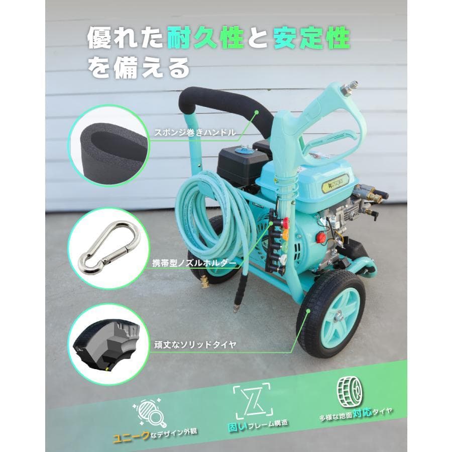 ★新商品！★エンジン式高圧洗浄機 17MPa 最大圧力 9.5L/min