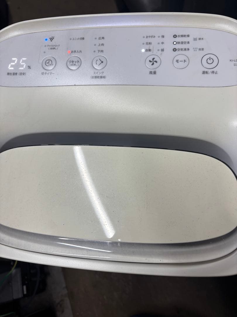 シャープ 除加湿空気清浄機 KI-LD50-W 2020年製 プラズマクラスター