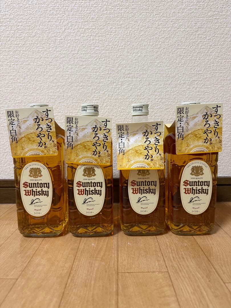 白角　サントリーウイスキー 700ml 4本セット 限定品　復刻　終売品