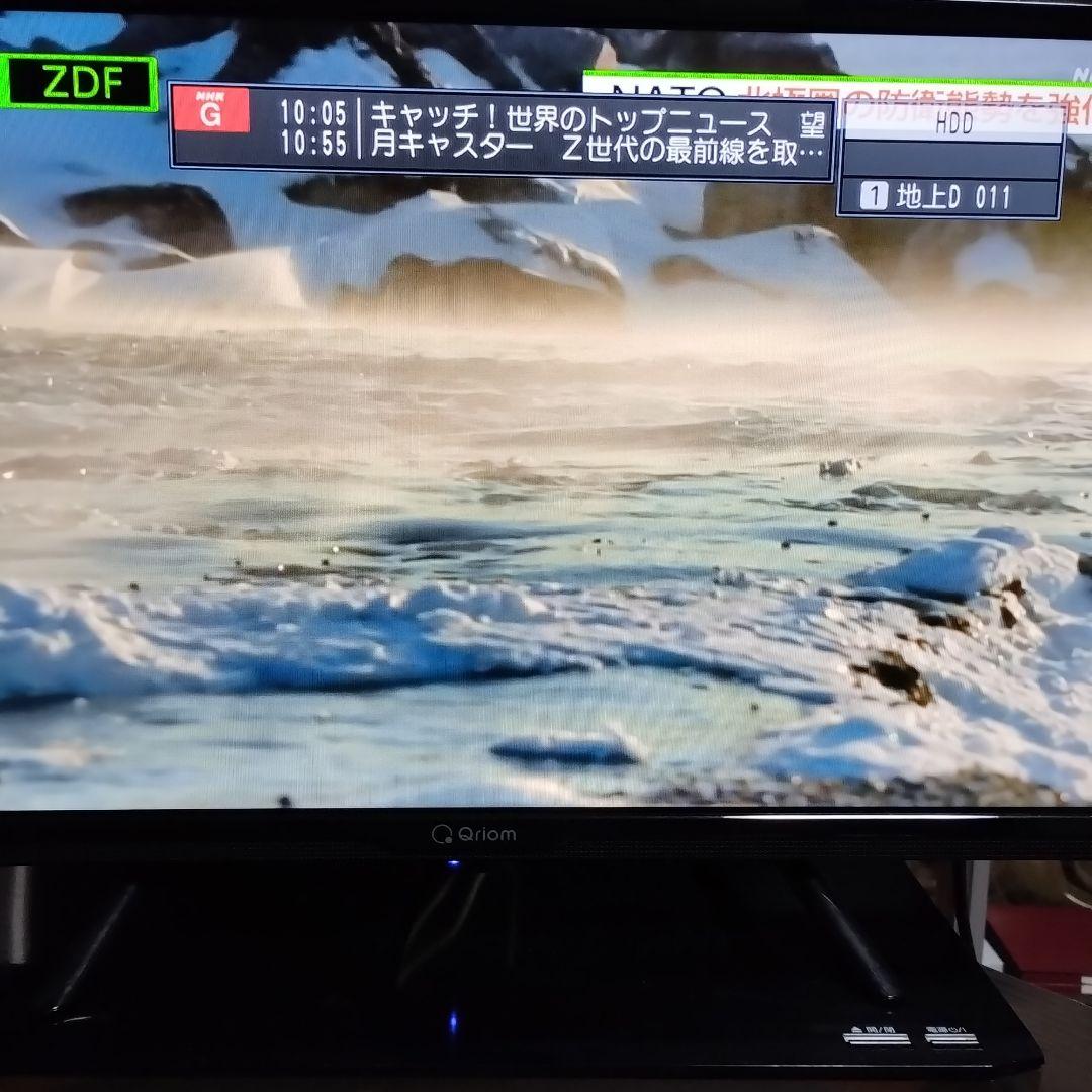 DMR-BRZ2000 　ブルーレイレコーダー　パナソニック