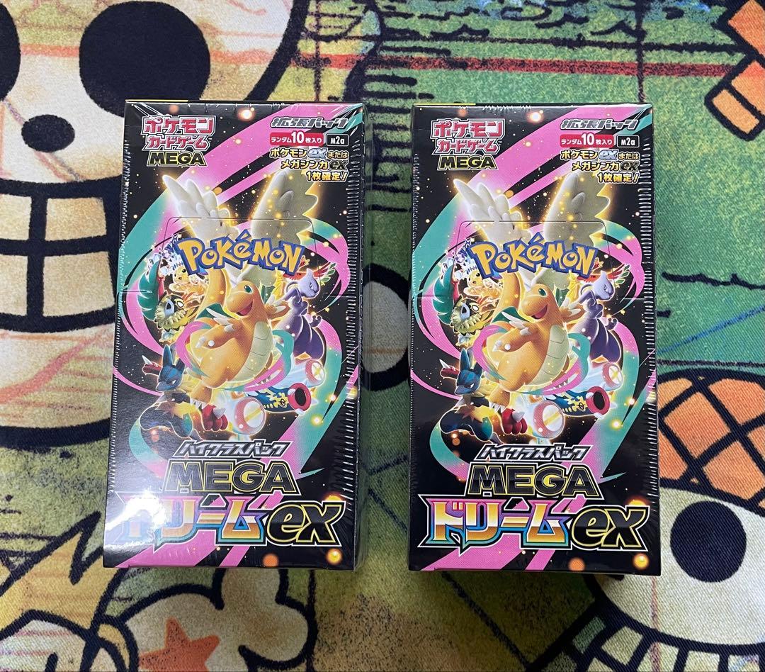 【シュリンク付】ポケモンカードMEGA ハイクラスパックドリーム ex 2BOX