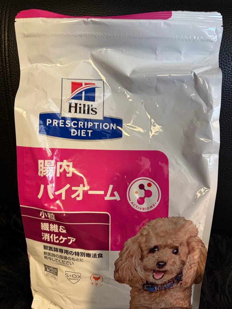 新品Hill's Prescription Diet 腸内バイオーム3kg