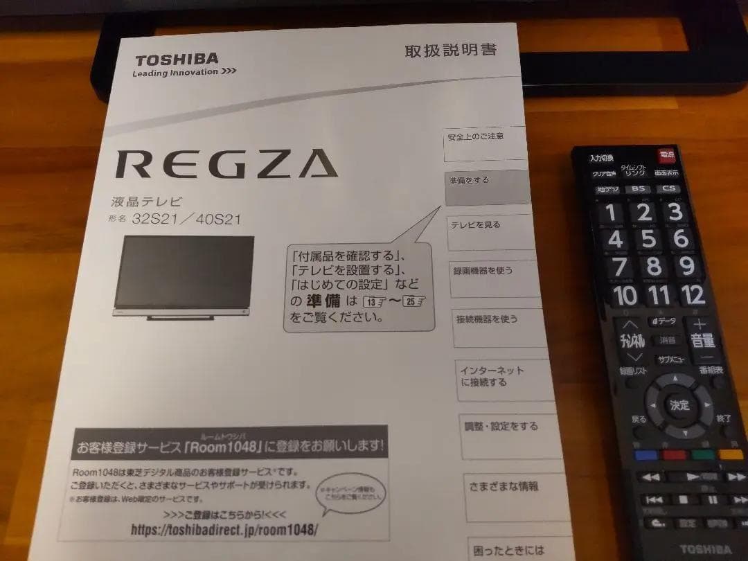 東芝 REGZA 32型 LED 液晶テレビ 32S21