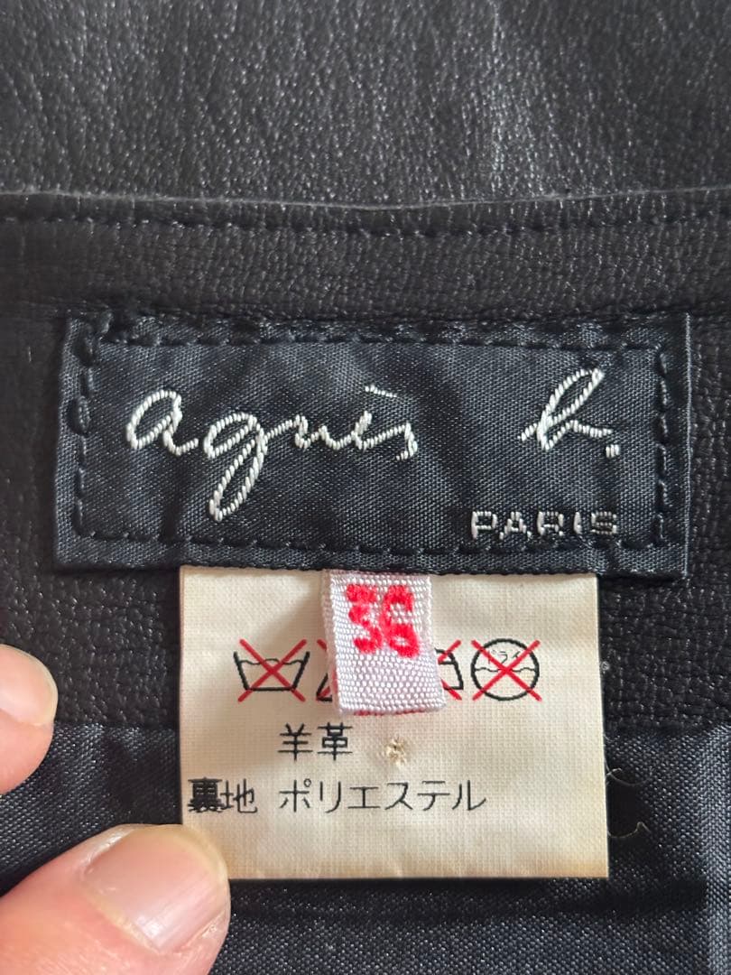 OLD アニエスべー/フランス製ラムレザー　ミニスカート