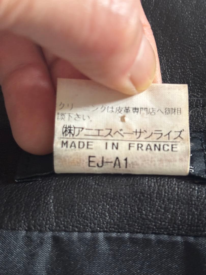 OLD アニエスべー/フランス製ラムレザー　ミニスカート