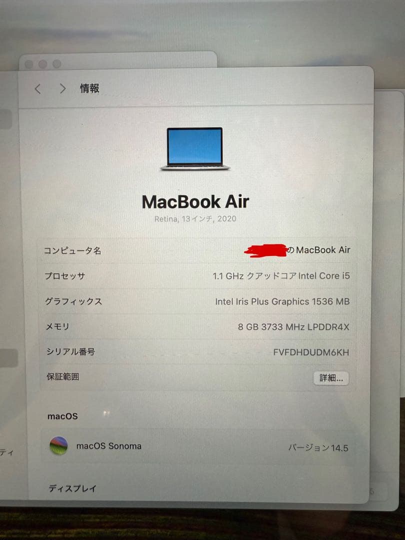 MacBookアクセサリー MacBook Air 2020 8GB 512GB