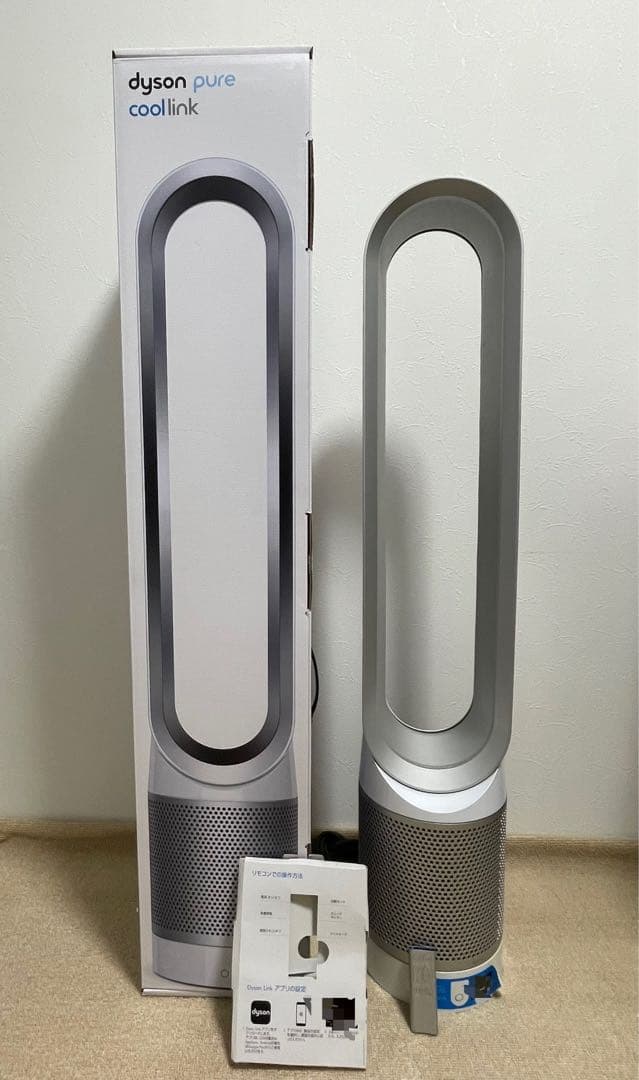 Dyson Pure Cool Link リモコン　箱付