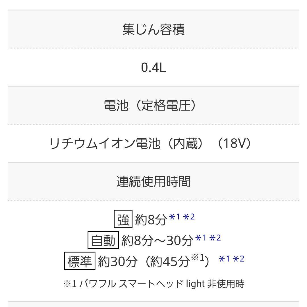 新品未開封✳保証書付 軽量スティッククリーナー日立PKV-BK3L-V紙パック式