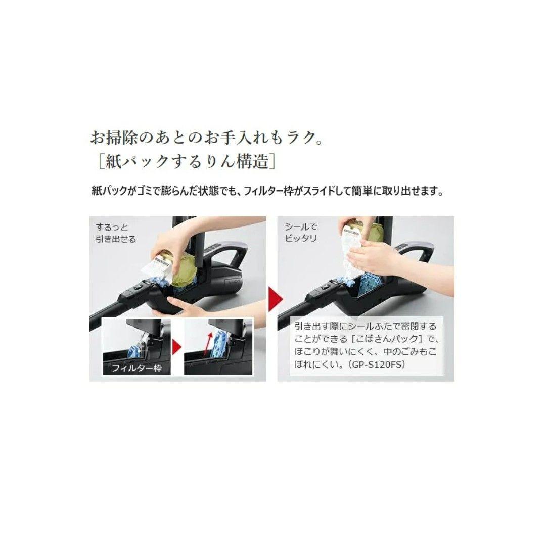 新品未開封✳保証書付 軽量スティッククリーナー日立PKV-BK3L-V紙パック式