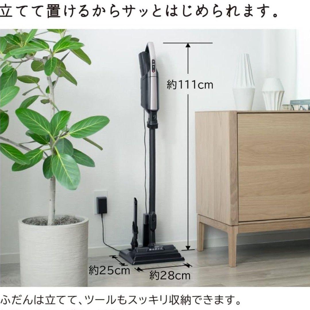 新品未開封✳保証書付 軽量スティッククリーナー日立PKV-BK3L-V紙パック式