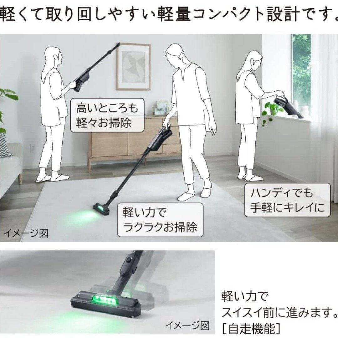 新品未開封✳保証書付 軽量スティッククリーナー日立PKV-BK3L-V紙パック式