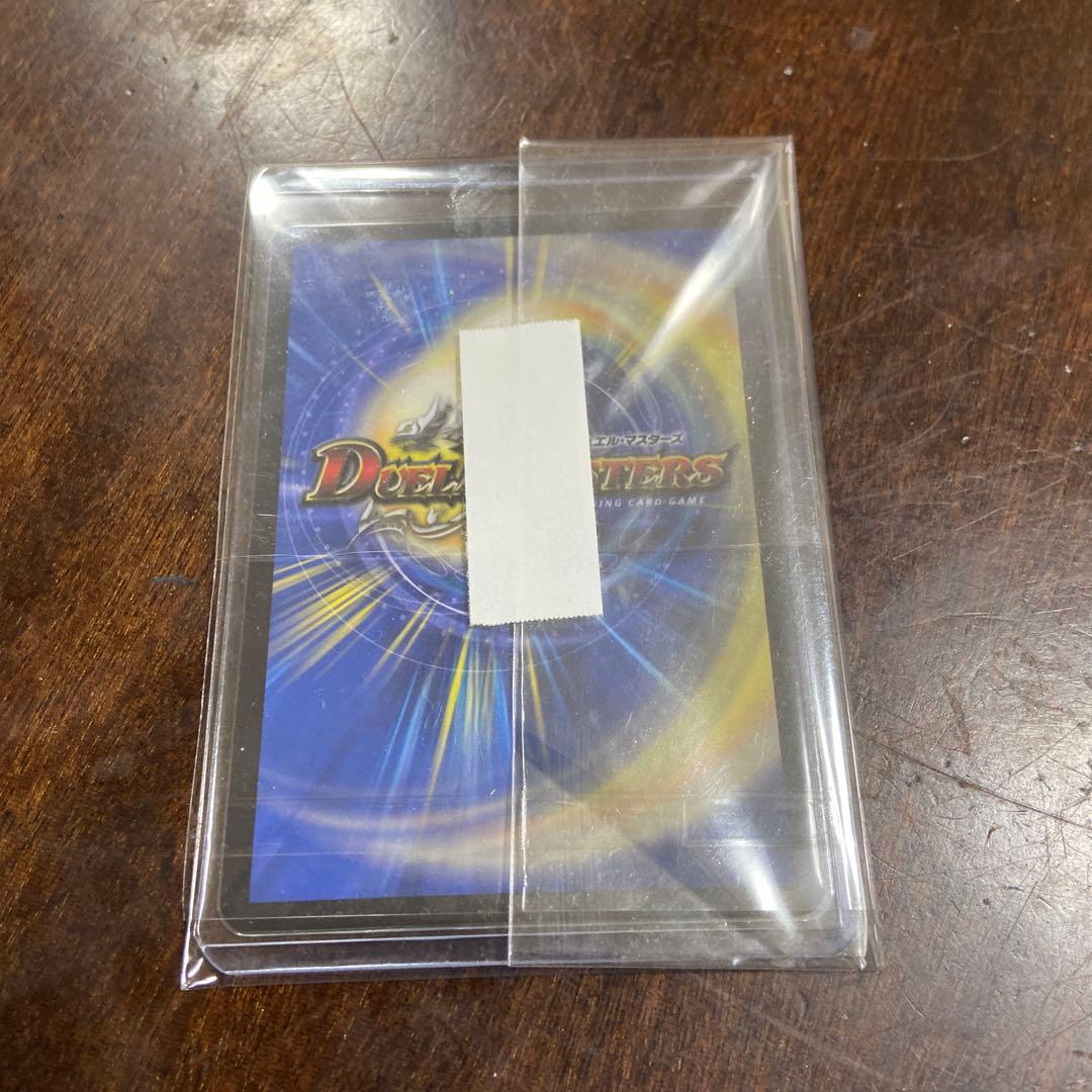 「祝」の頂 ウェティング クリーチャー 13000パワー