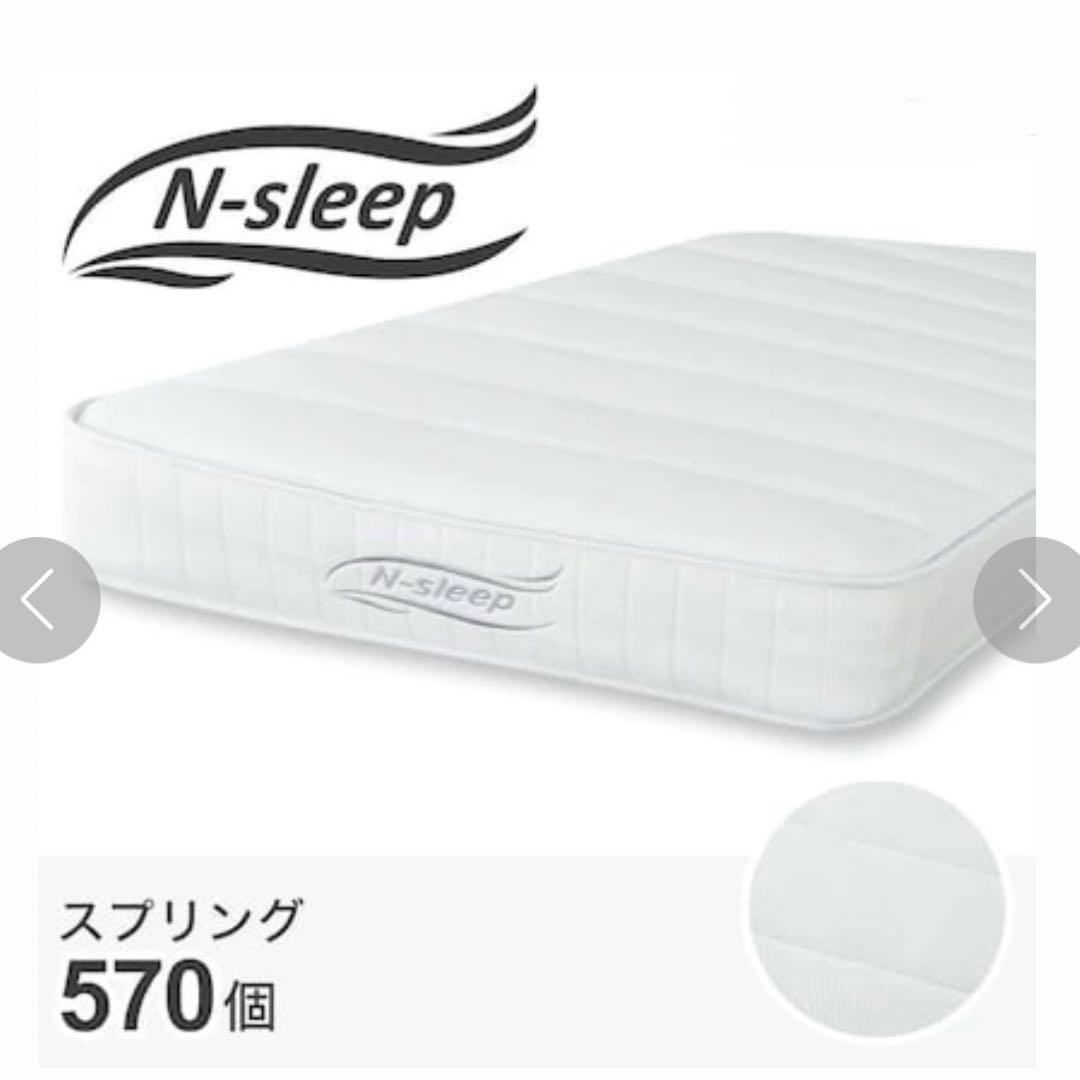 ⚠️2/12までの限定出品⚠️ニトリ N-sleepマットレス セミダブルス