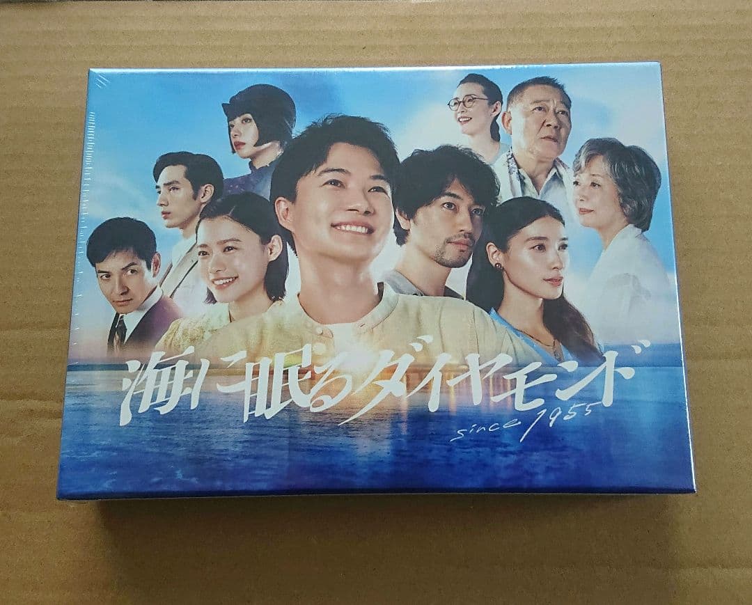 海に眠るダイヤモンド DVD