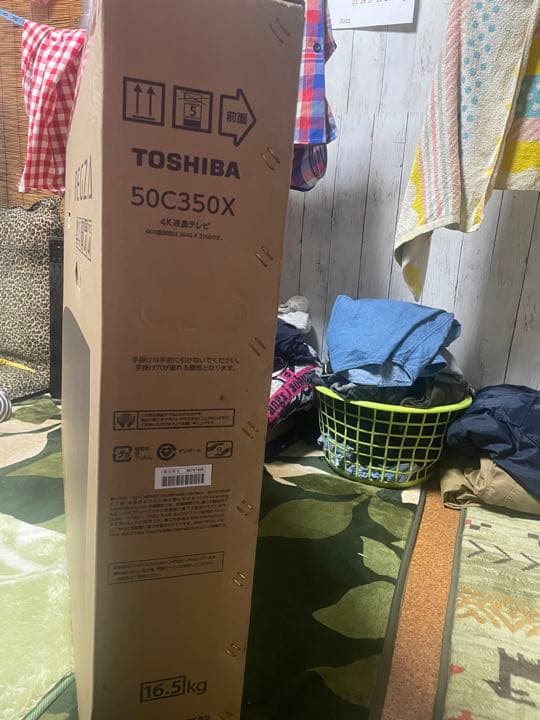 写真に記載通りです。よろしくお願いします。