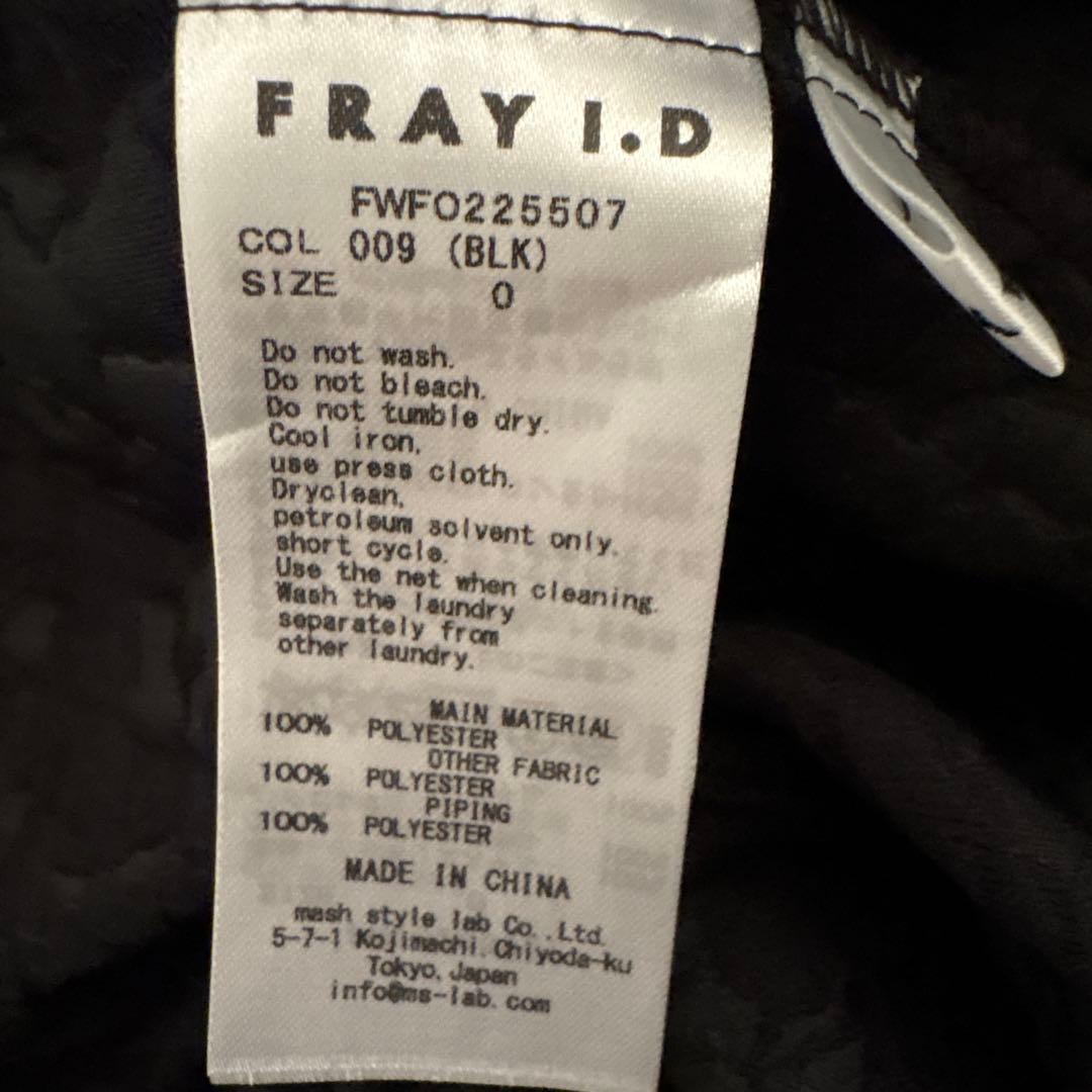 FRAY I.D グロッシーレースジャガードマーメイドワンピース