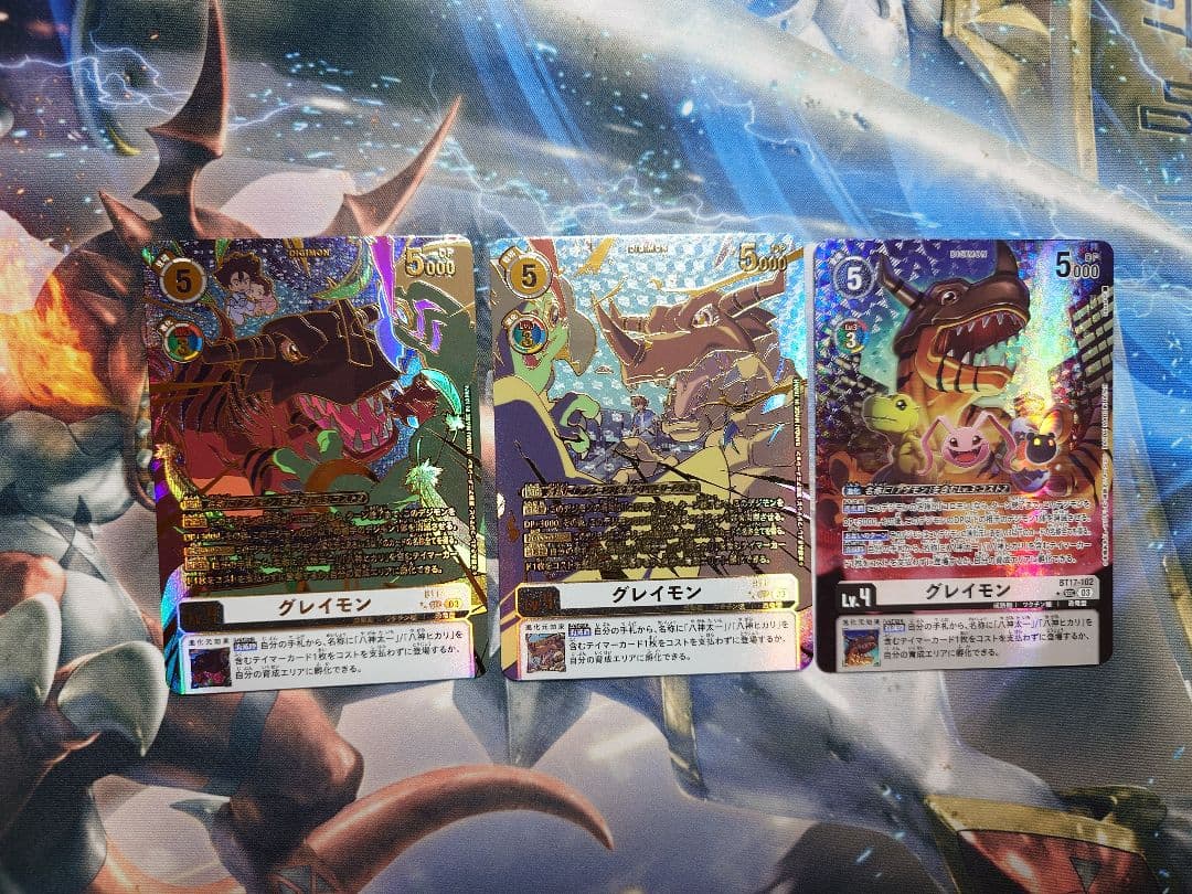 デジモンカード グレイモン パラレル/希少 3種セット BT17-102 SEC