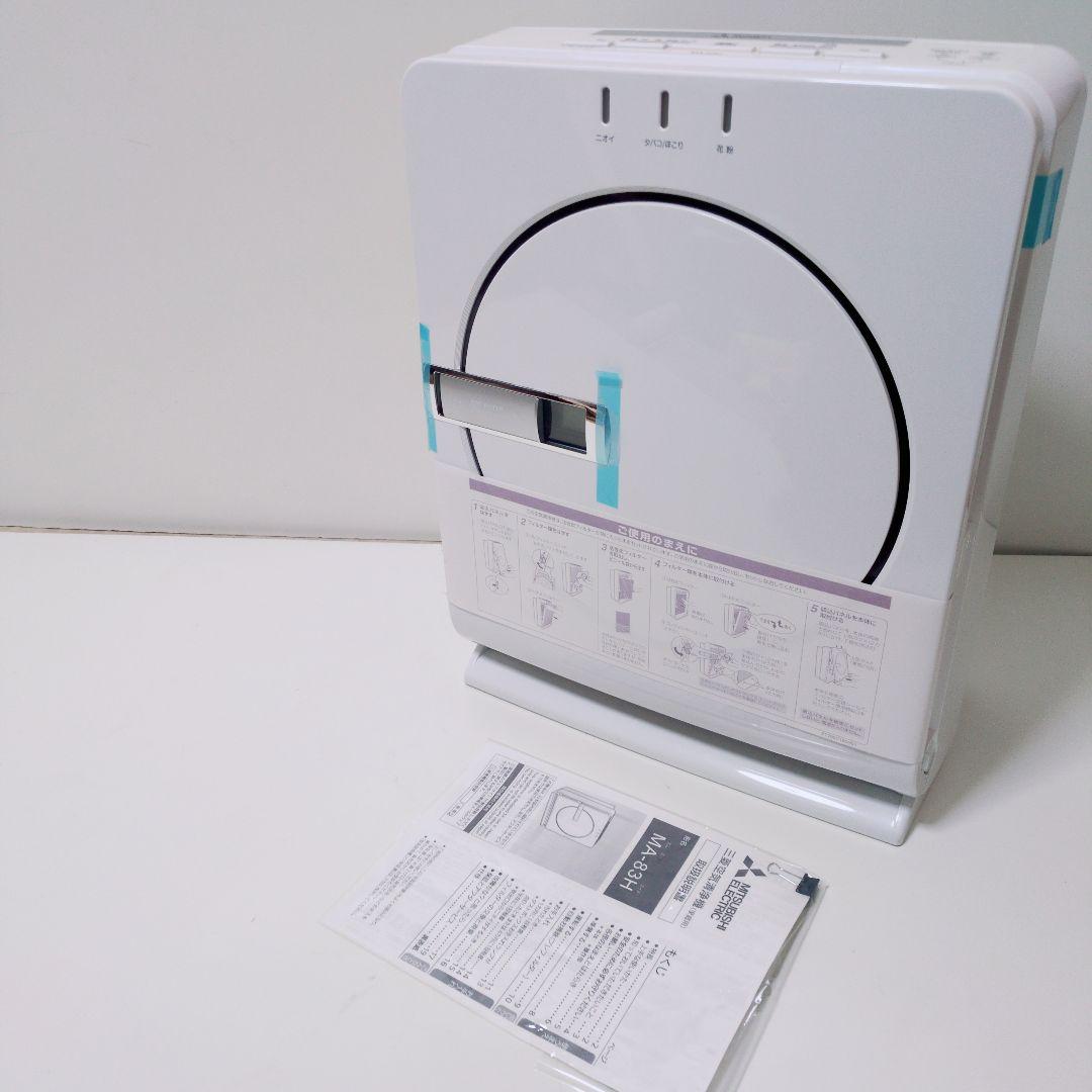 MITSUBISHI【未使用品】MA-83H-W 空気清浄機 ～38畳適応