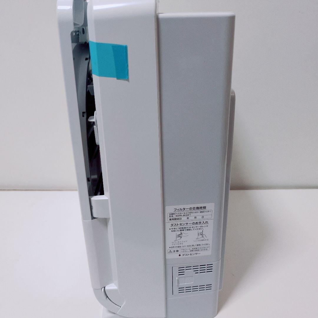 MITSUBISHI【未使用品】MA-83H-W 空気清浄機 ～38畳適応