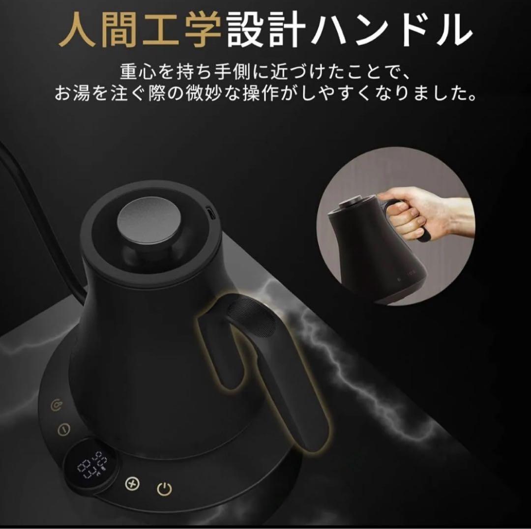 最新 Epeios（エペイオス）電気ケトル 0.9L｜1℃単位で温度調整 NEW