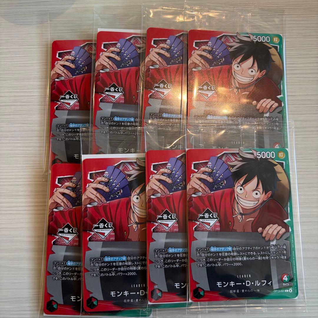 一番くじ　ワンピースカードゲーム プロモ　モンキー・D・ルフィ 8個