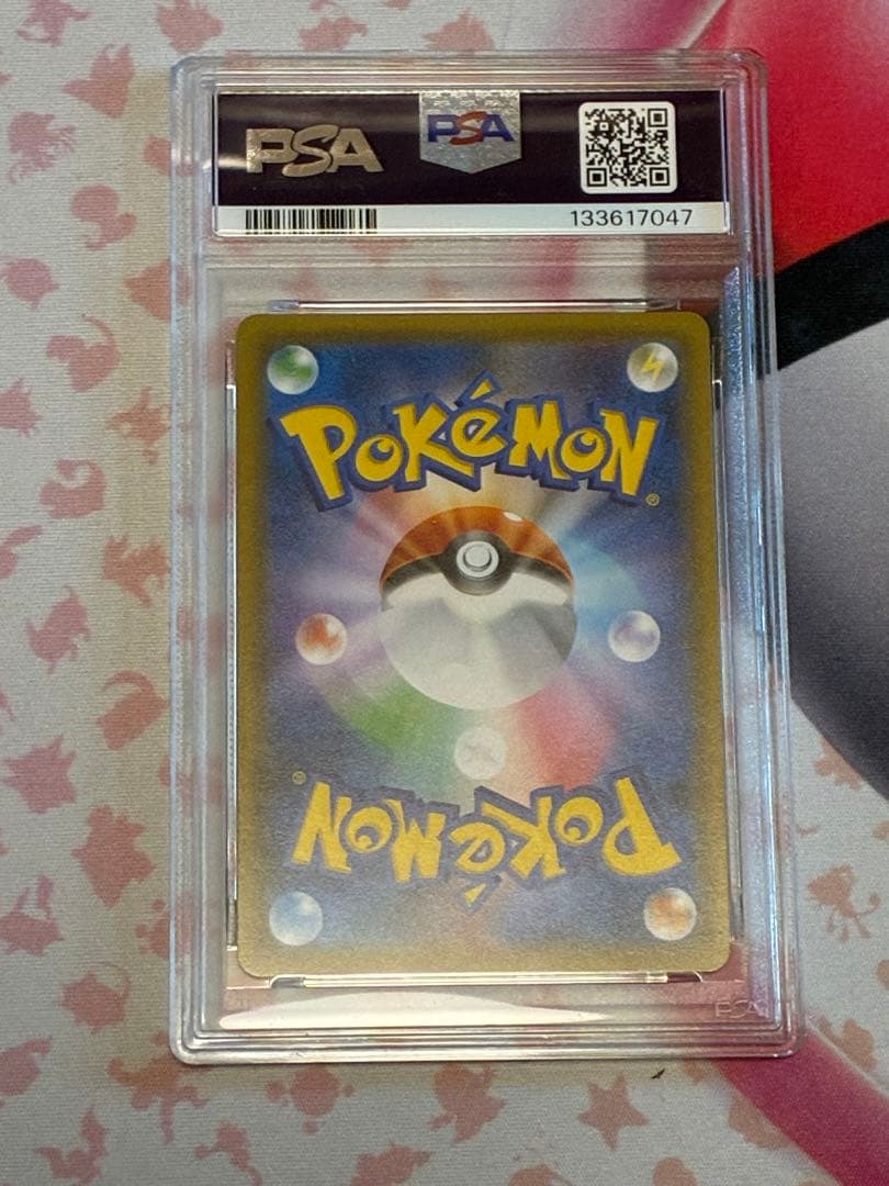 PSA10☆ゲンガー&ミミッキュGX RR タッグボルト