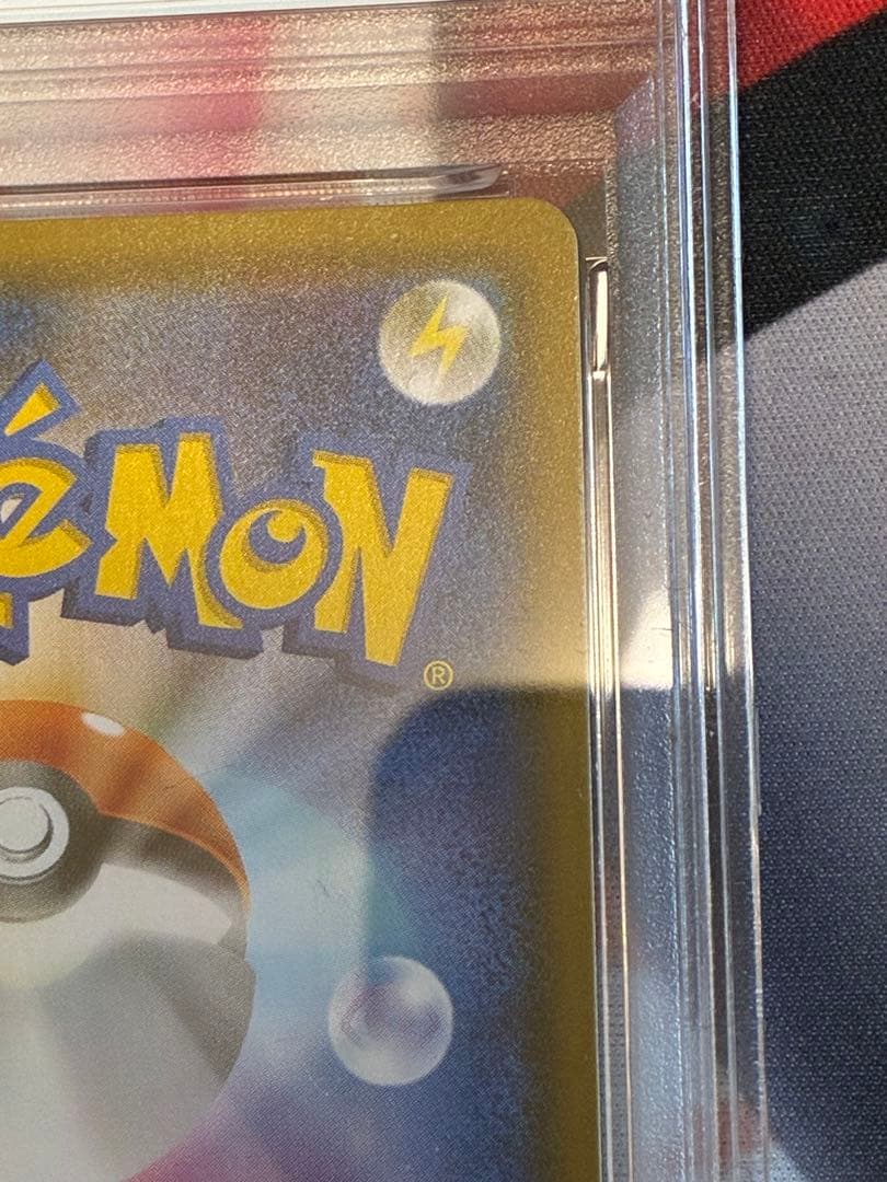 PSA10☆ゲンガー&ミミッキュGX RR タッグボルト