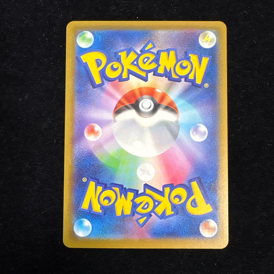 【美品】メガドリームex MA 8枚セット メガリザードン メガゲンガー