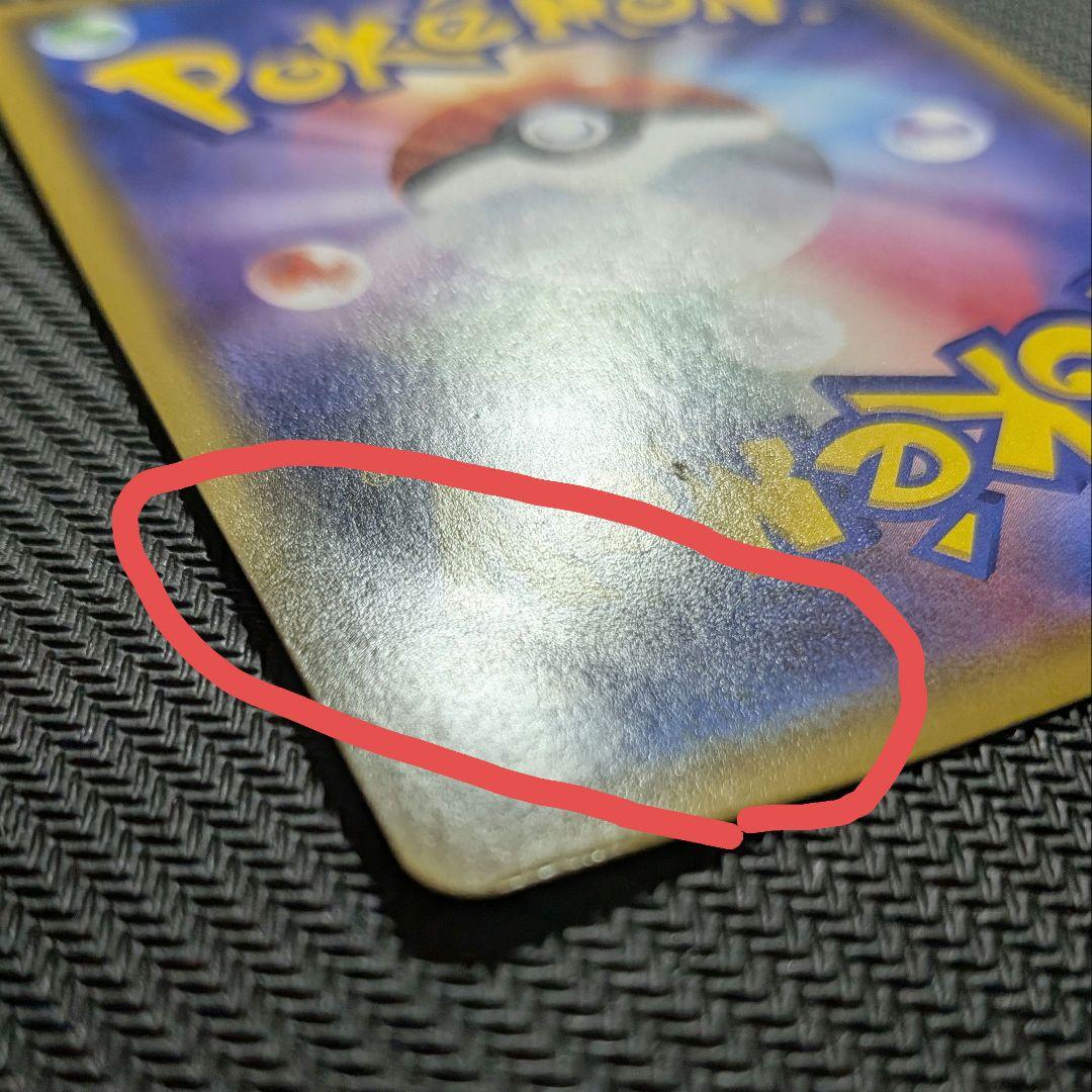 【ポケカ】漫才ごっこピカチュウ　プロモ　特価！