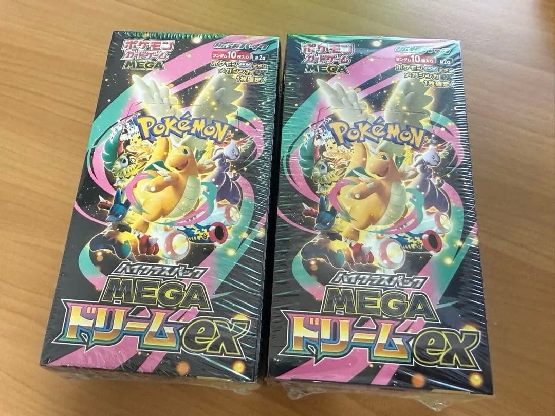 ポケモンカードMEGAドリームexシュリンク付き　２boxセット