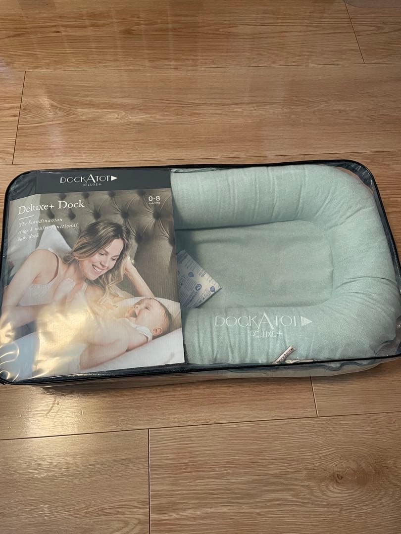 【美品】DockATot Deluxe+ ドッカトット デラックス