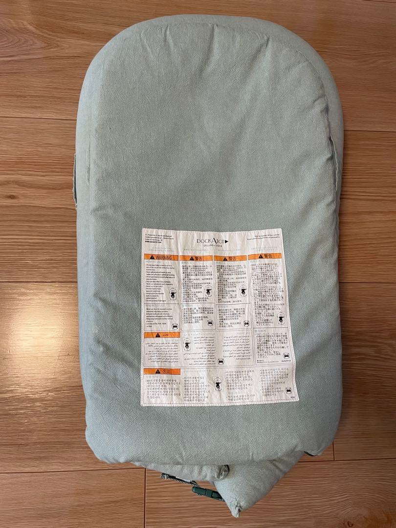 【美品】DockATot Deluxe+ ドッカトット デラックス