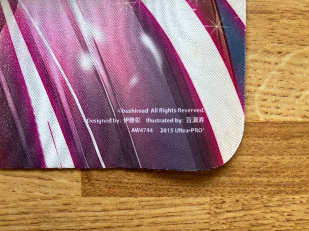 ヴァンガード 超越龍 ドラゴニック・ヌーベルバーグ プレイマット 未使用/未開封