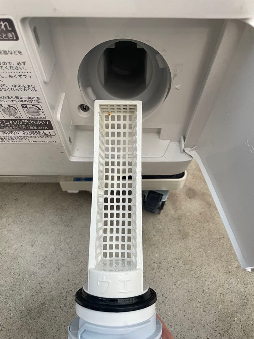 格安❗️コンパクトドラム❗️2021年製 SHARPドラム式洗濯機 ES-S7F