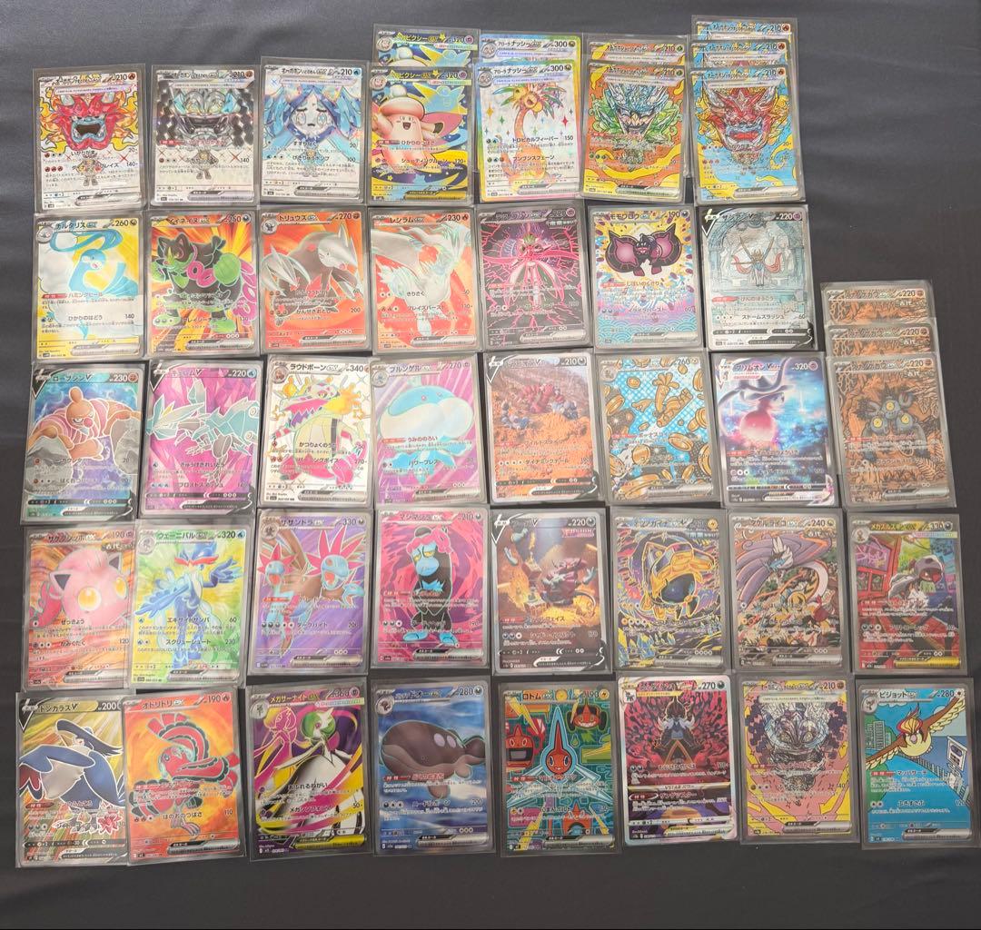 S*様 ポケモンカード 45枚セット(SAR22枚、SR23枚)