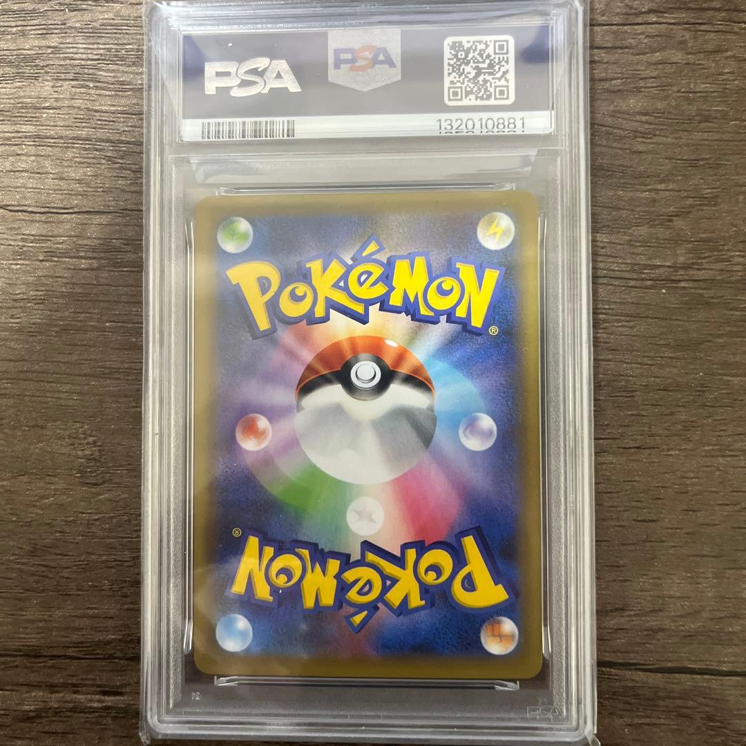 お誕生日ピカチュウ プロモカードパック 25th PSA10