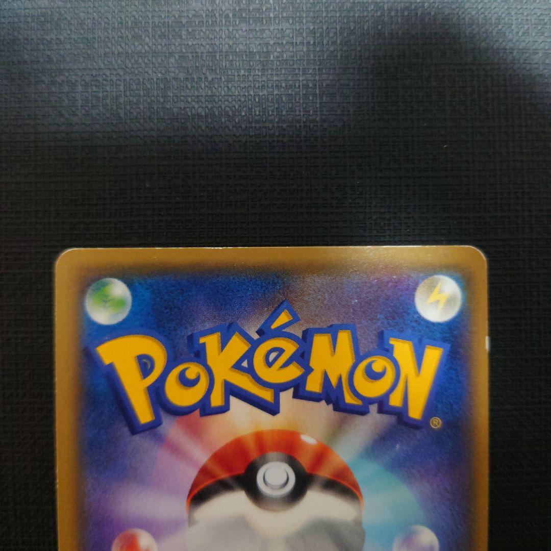 ゲンシグラードンEX UR